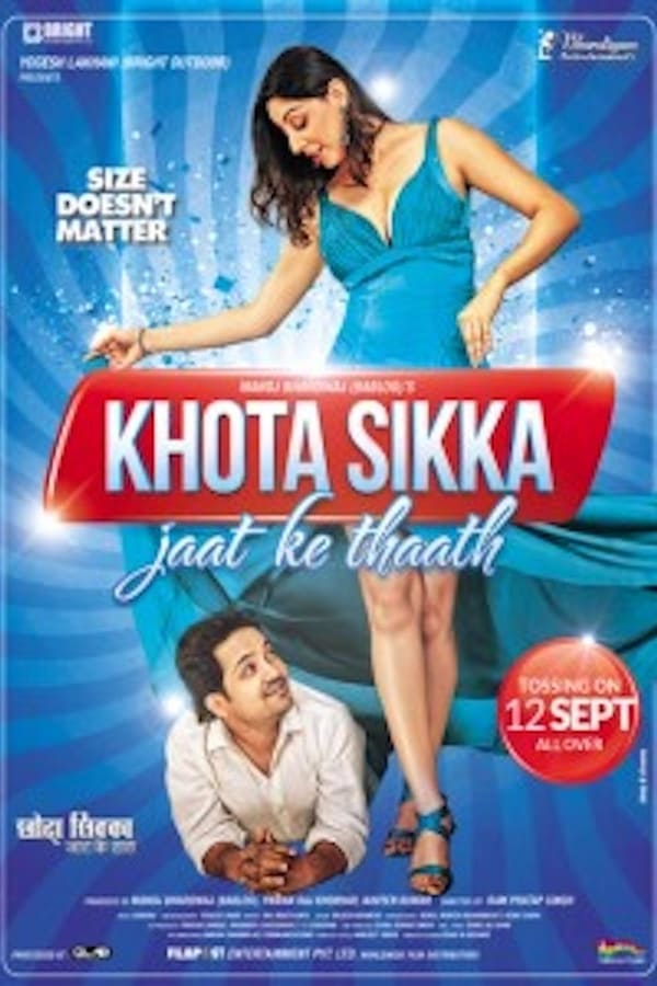 Cover of the movie Khota Sikka - Jaat Ke Thaath
