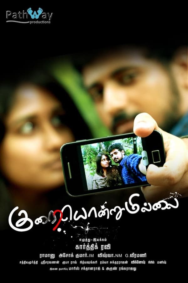 Cover of the movie Kuraiondrumillai