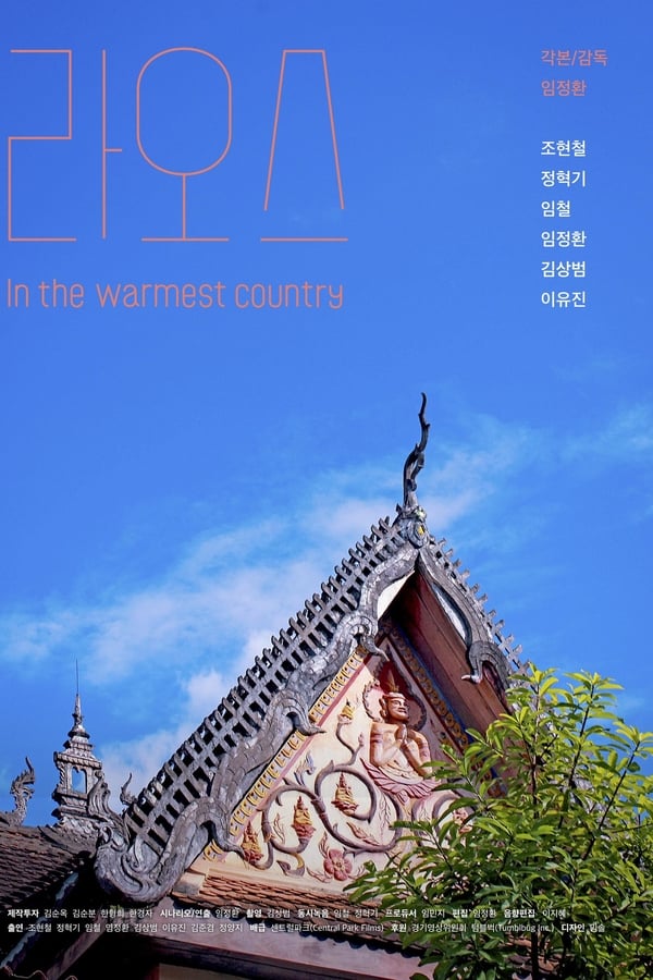 Cover of the movie Laos : In the Warmest Country