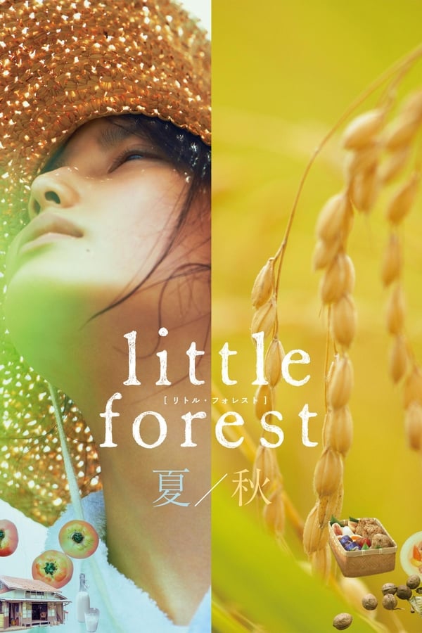 Cover of the movie Little Forest: Summer/Autumn