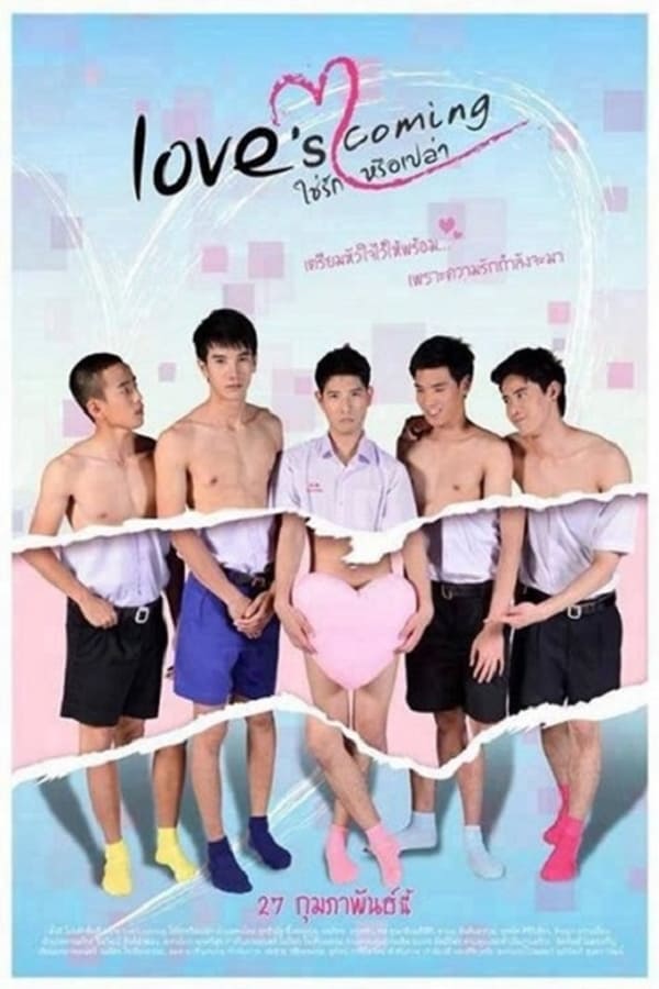 Cover of the movie Love's Coming
