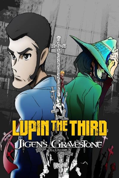 Cover of Lupin the Third: Daisuke Jigen's Gravestone