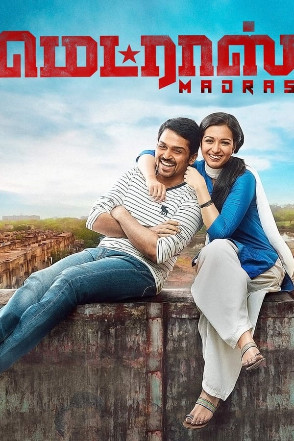 Cover of the movie Madras
