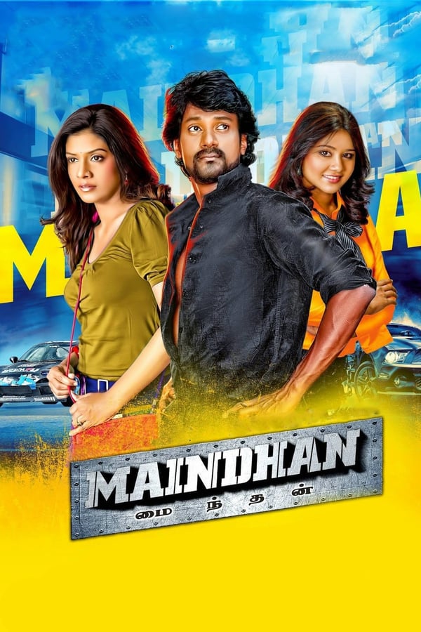 Cover of the movie Maindhan