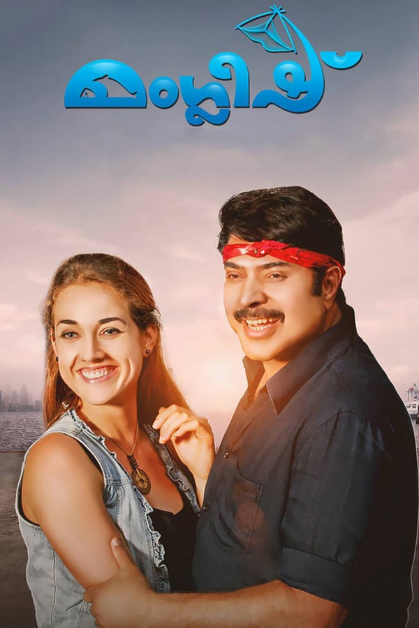 Cover of the movie Manglish