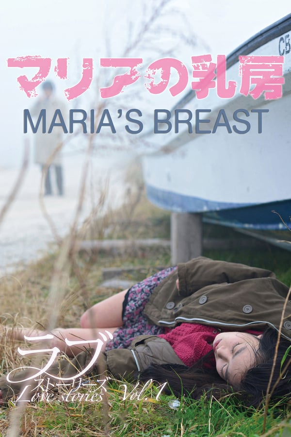 Cover of the movie Maria's Breast