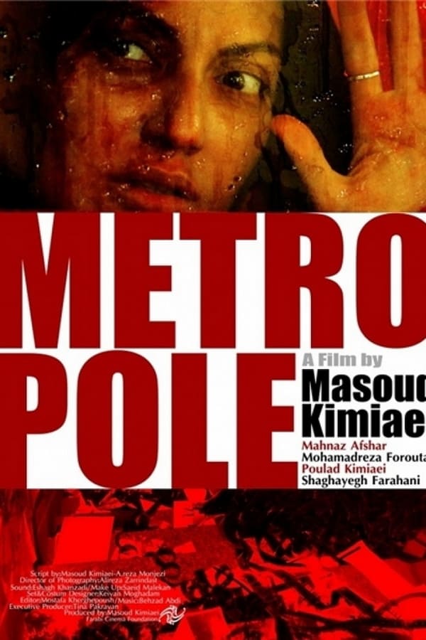 Cover of the movie Metropole