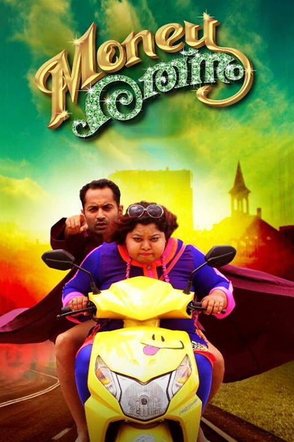 Cover of the movie Money Ratnam