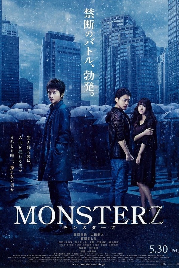 Cover of the movie Monsterz