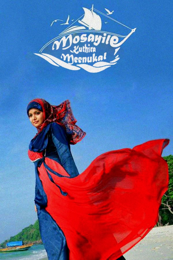 Cover of the movie Mosayile Kuthira Meenukal