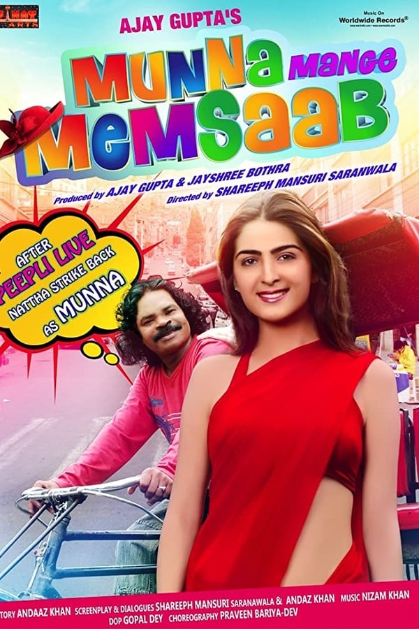 Cover of the movie Munna Mange Memsaab