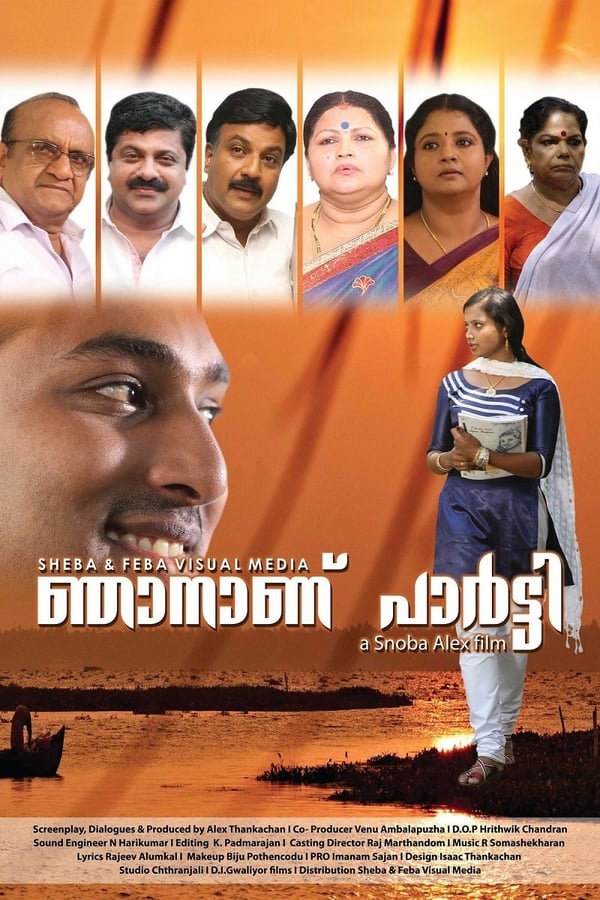 Cover of the movie Njananu Party