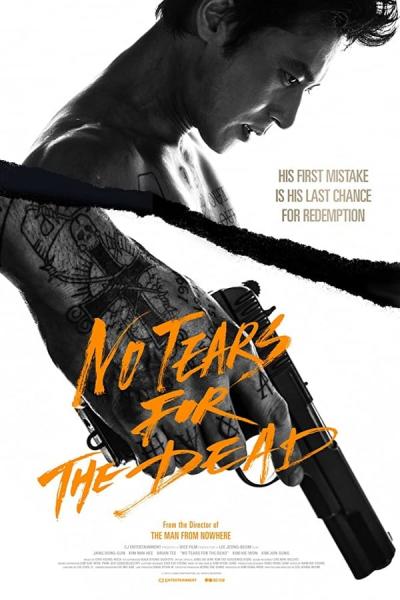 Cover of the movie No Tears for the Dead