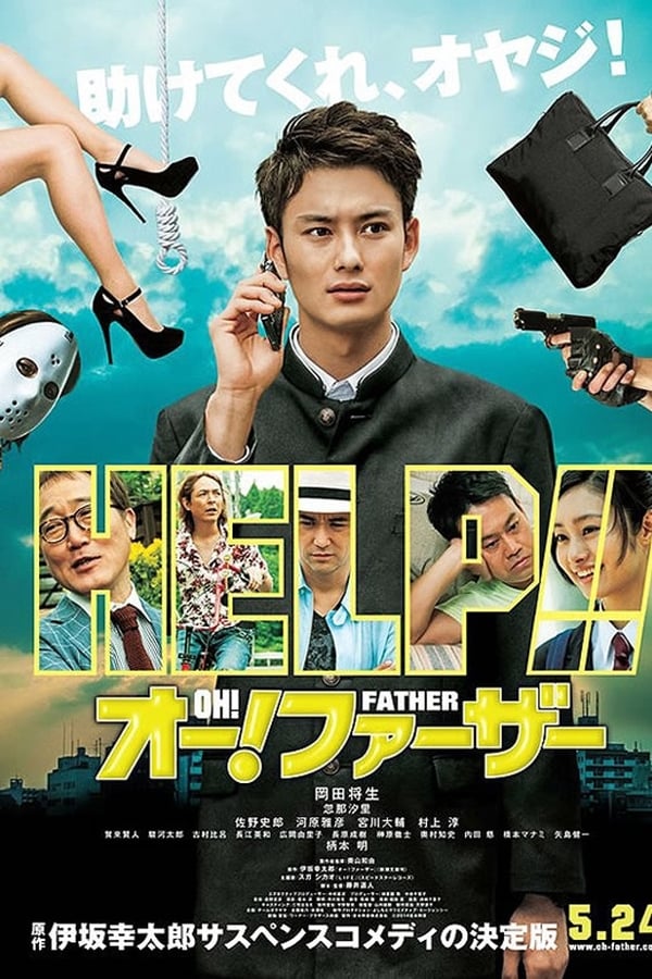 Cover of the movie Oh! Father