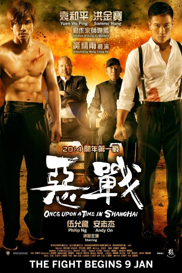 Cover of the movie Once Upon a Time in Shanghai