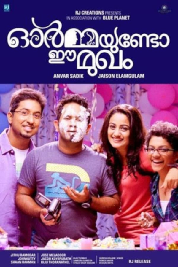 Cover of the movie Ormayundo Ee Mukham