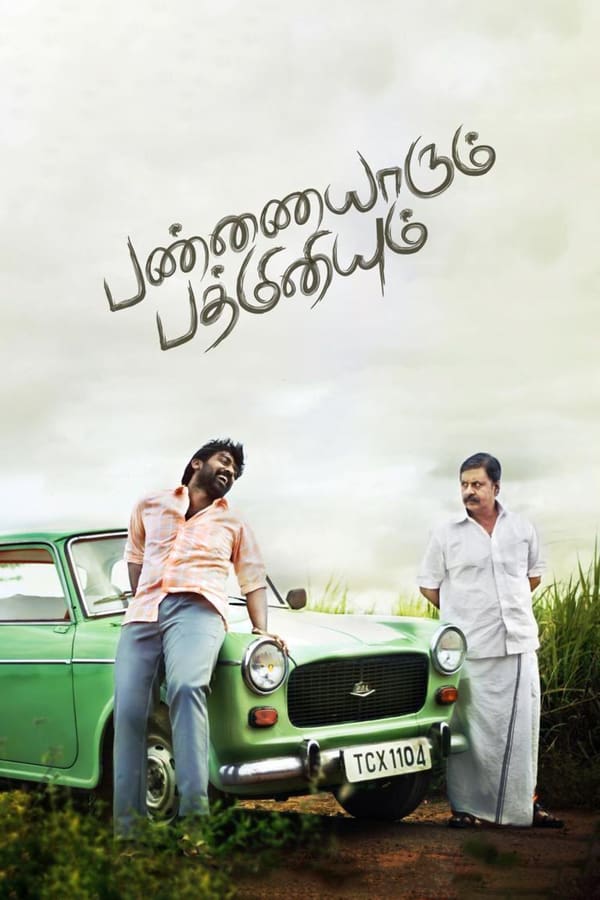 Cover of the movie Pannaiyarum Padminiyum