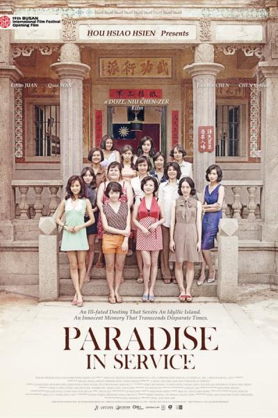 Cover of Paradise in Service