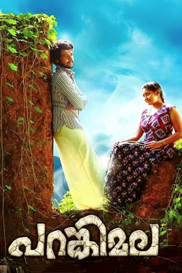 Cover of the movie Parankimala