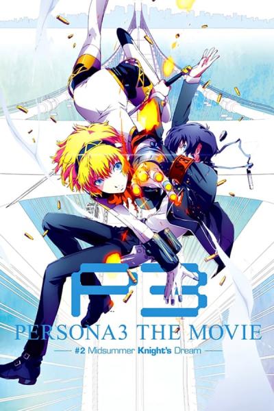 Cover of the movie Persona 3 the Movie: #2 Midsummer Knight's Dream