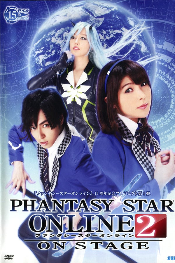 Cover of the movie Phantasy Star Online 2 -ON STAGE-