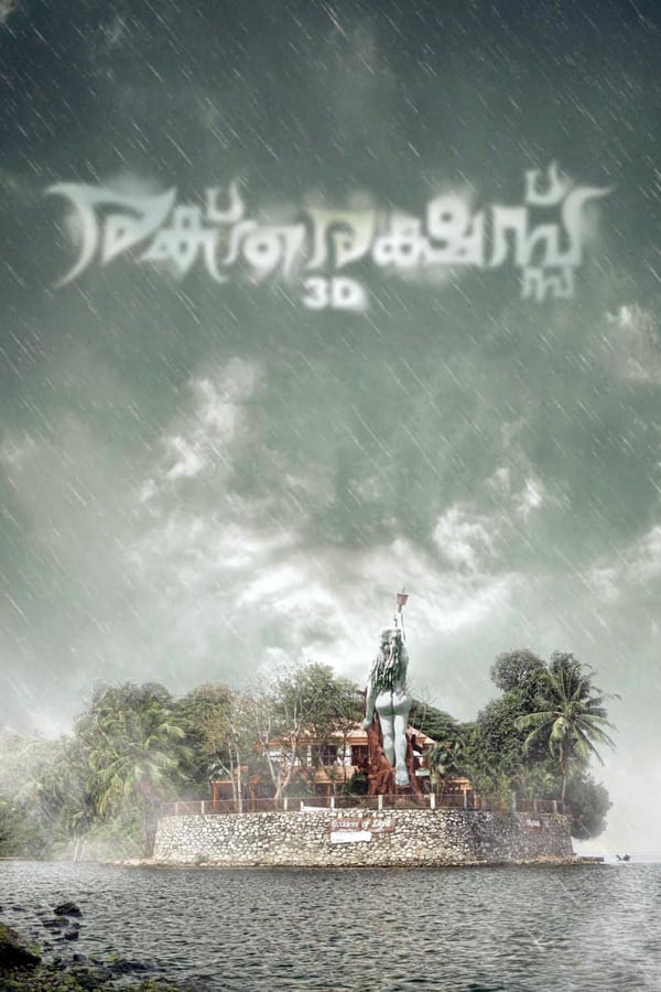 Cover of the movie Raktharakshassu