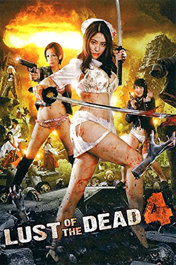 Cover of the movie Rape Zombie: Lust Of The Dead 4