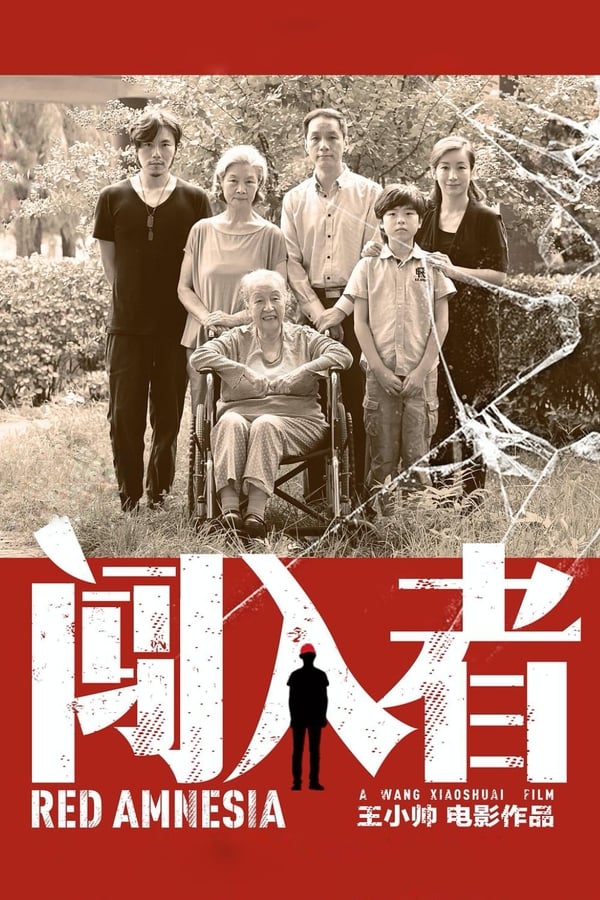 Cover of the movie Red Amnesia