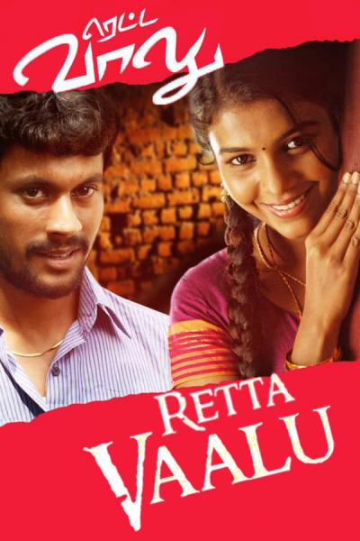 Cover of the movie Retta Vaalu