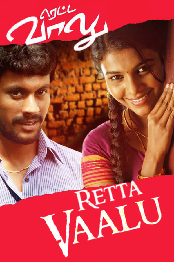 Cover of the movie Retta Vaalu