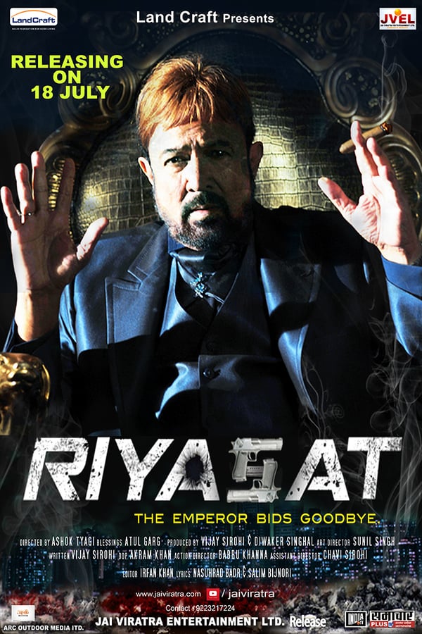 Cover of the movie Riyasat