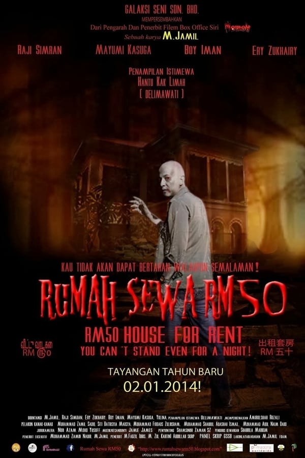 Cover of the movie Rumah Sewa RM50