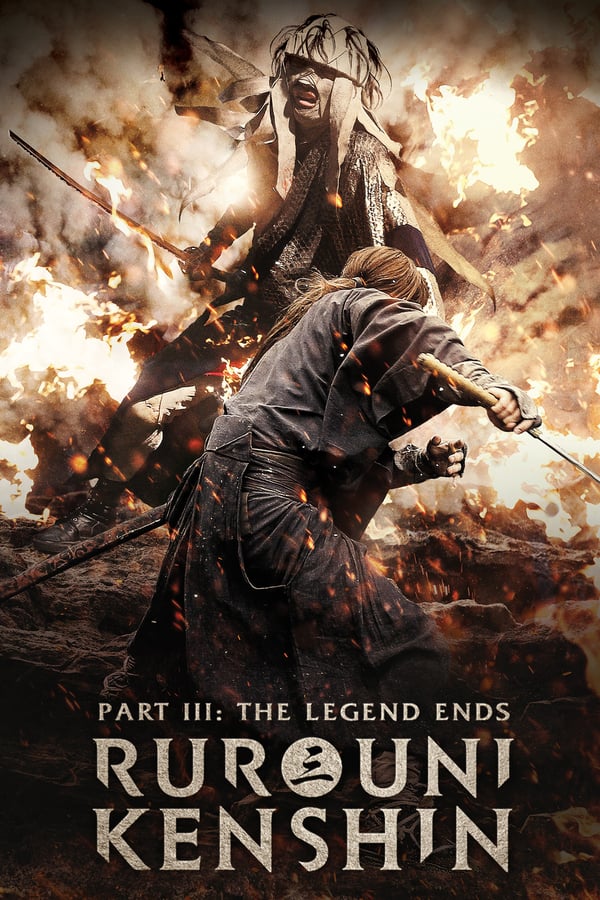 Cover of the movie Rurouni Kenshin Part III: The Legend Ends