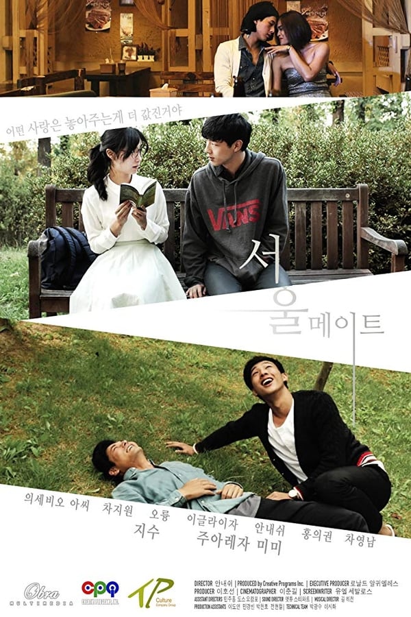 Cover of the movie Seoul Mates