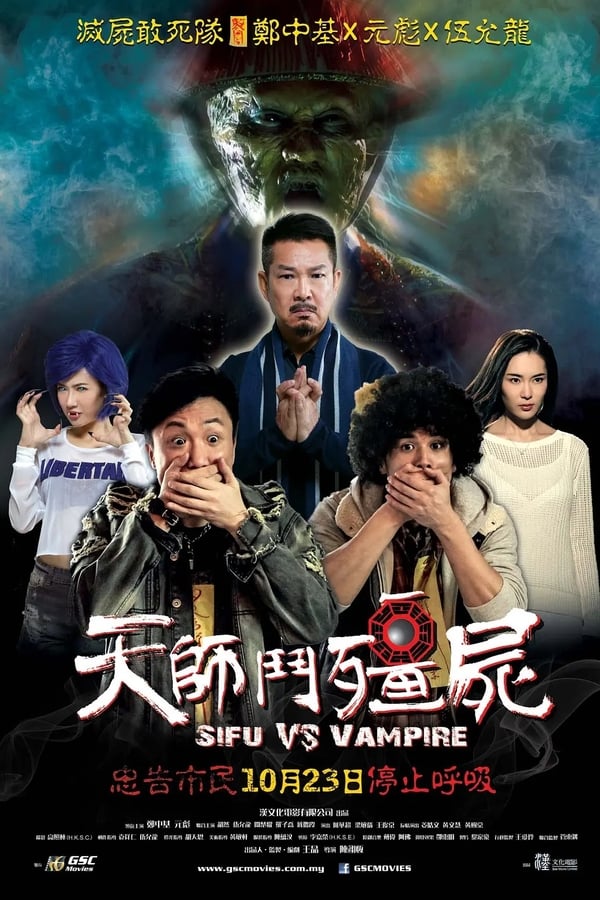 Cover of the movie Sifu vs. Vampire