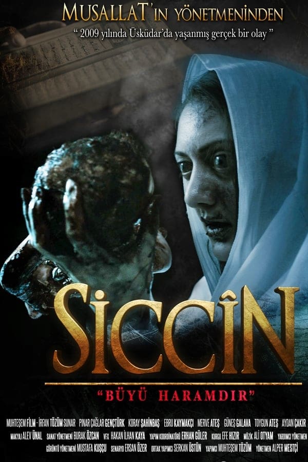 Cover of the movie Sijjin