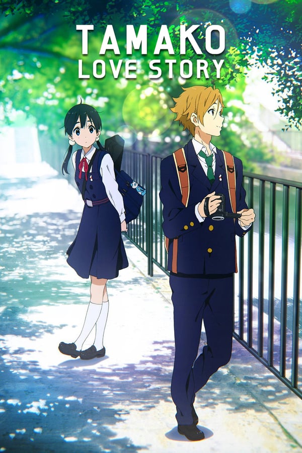 Cover of the movie Tamako Love Story