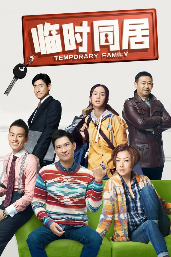 Cover of the movie Temporary Family