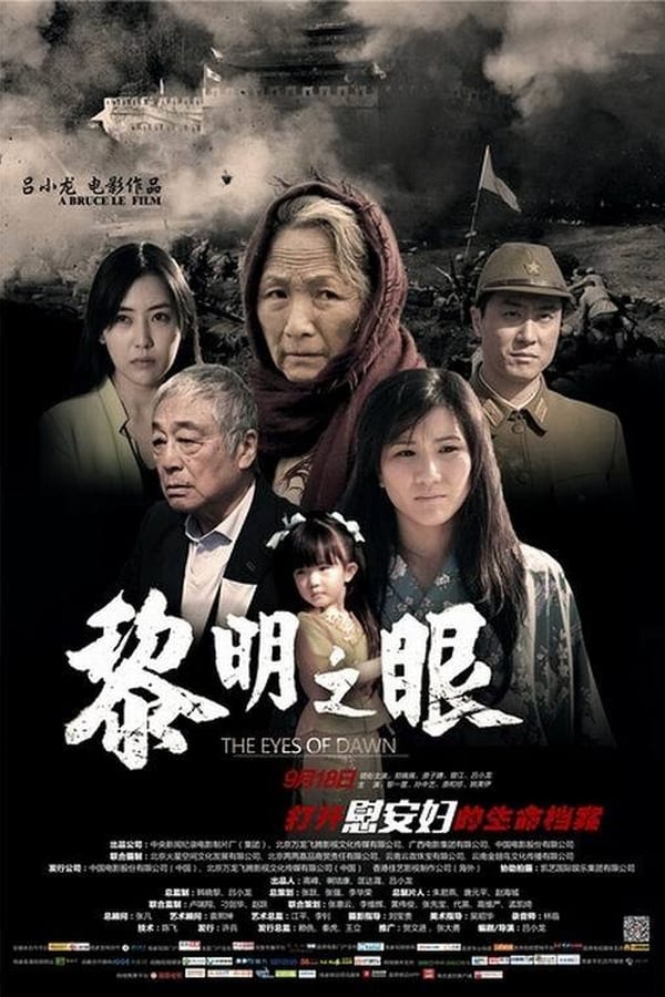 Cover of the movie The Eyes of Dawn
