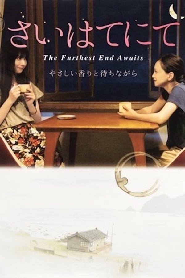 Cover of the movie The Furthest End Awaits