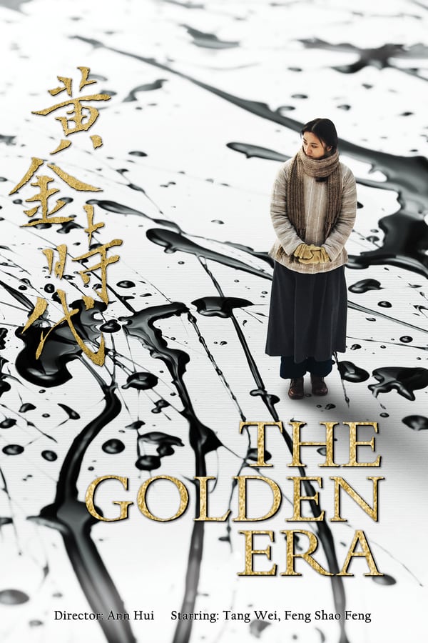 Cover of the movie The Golden Era