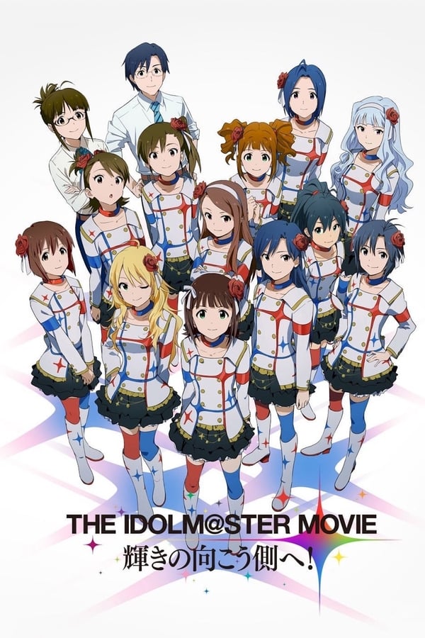 Cover of the movie THE iDOLM@STER MOVIE: Beyond the Brilliant Future!