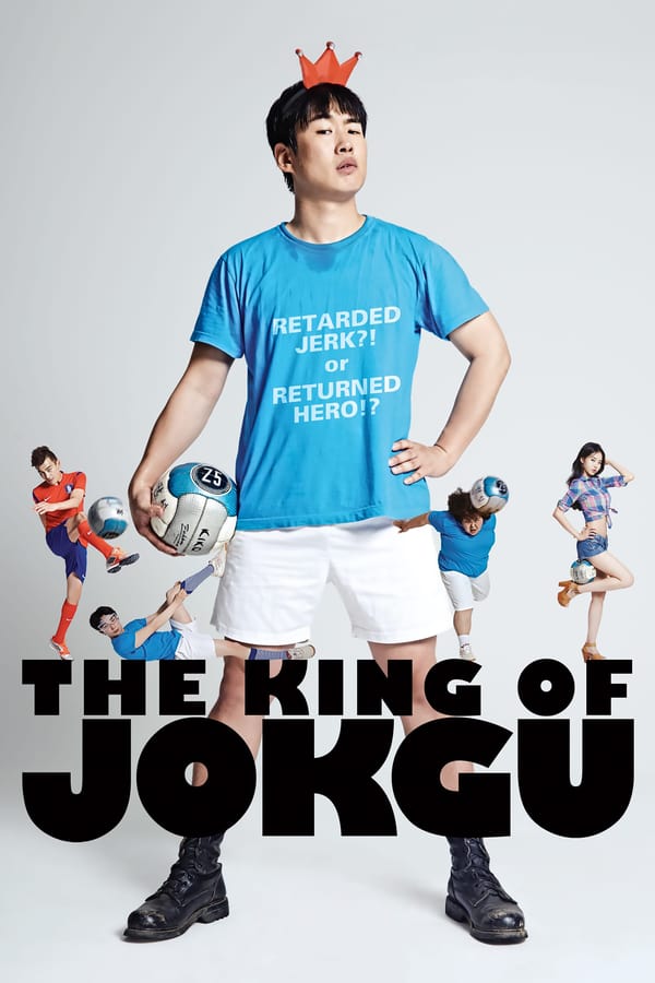 Cover of the movie The King of Jokgu