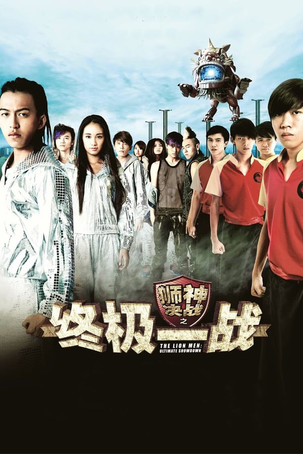 Cover of the movie The Lion Men: Ultimate Showdown