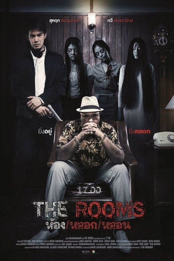 Cover of the movie The Rooms