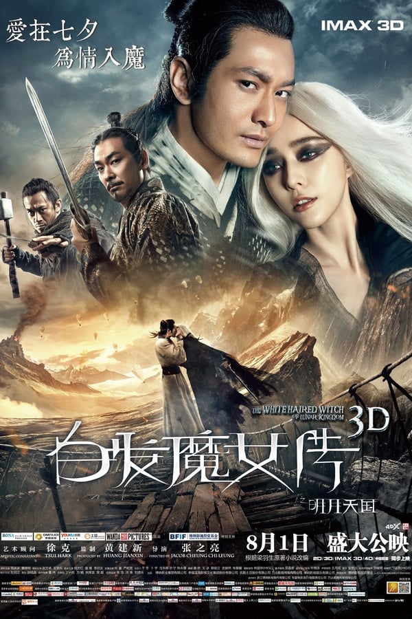 Cover of the movie The White Haired Witch of Lunar Kingdom