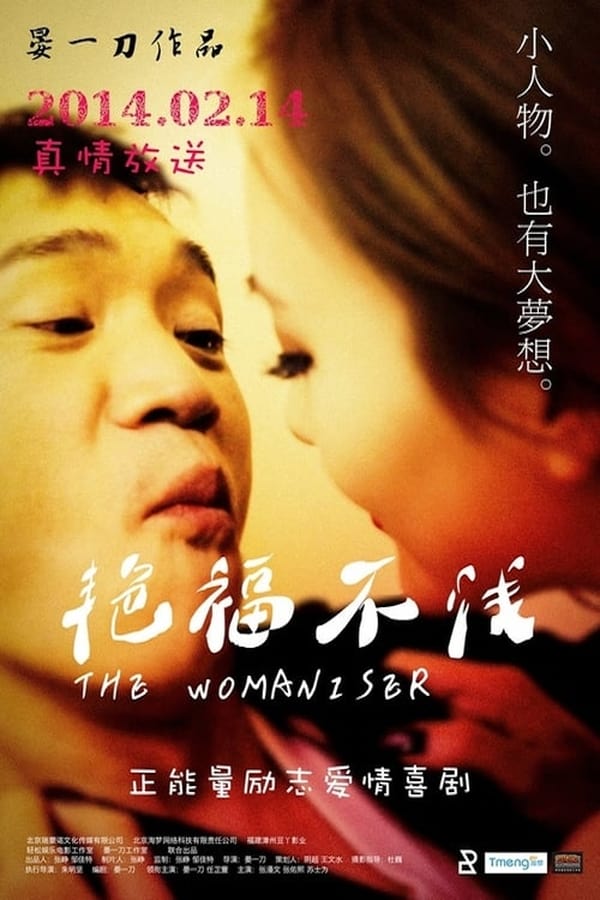 Cover of the movie The Womaniser