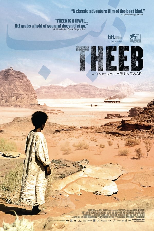Cover of the movie Theeb‎‎