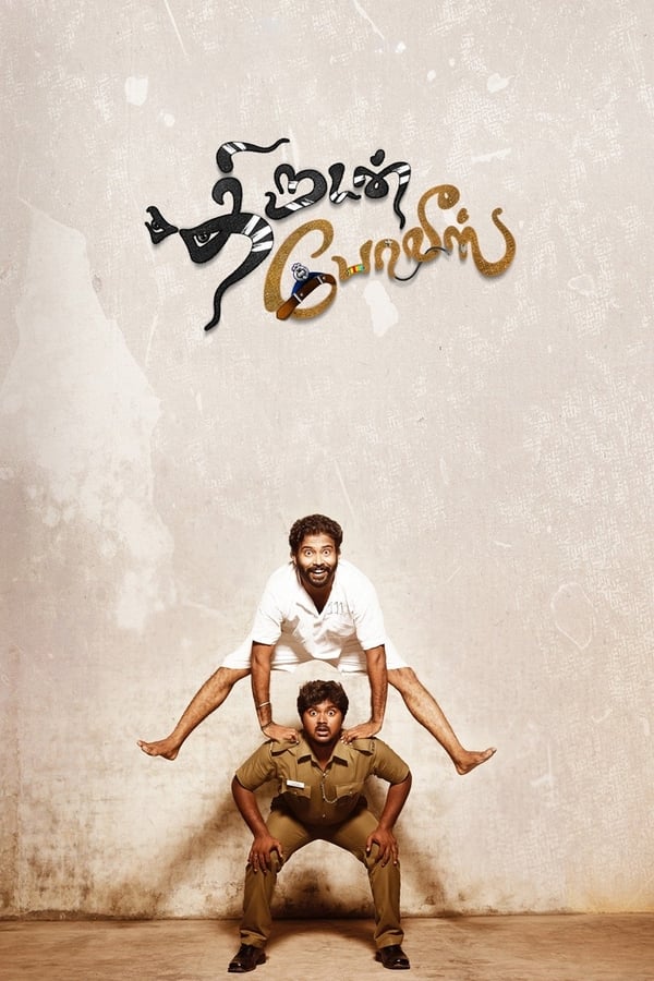 Cover of the movie Thirudan Police