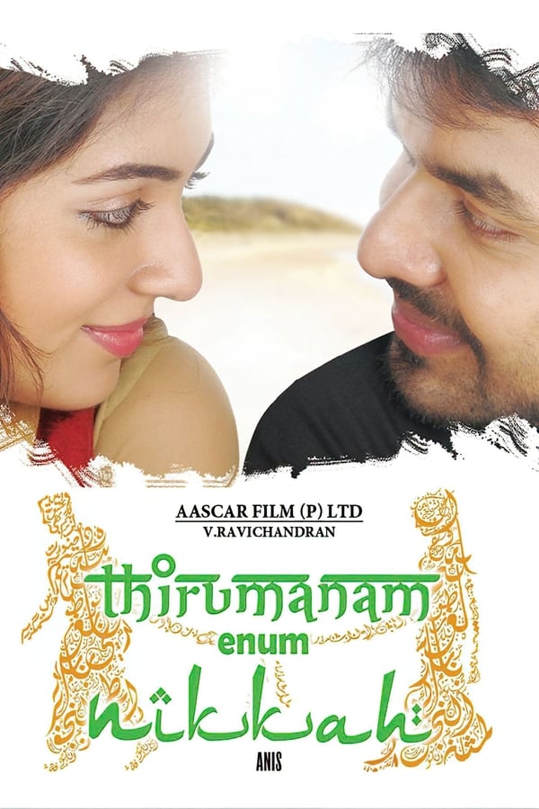 Cover of the movie Thirumanam Enum Nikkah